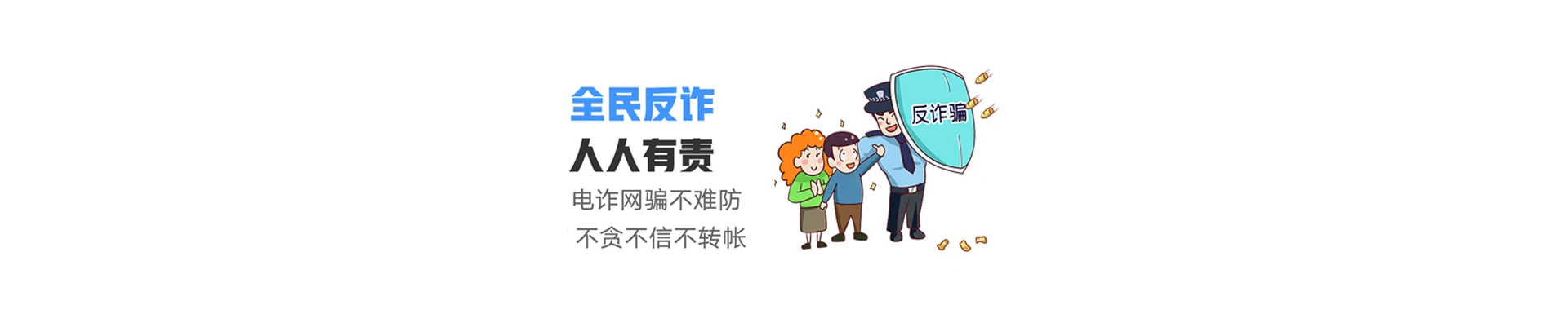 康保县联通宽带